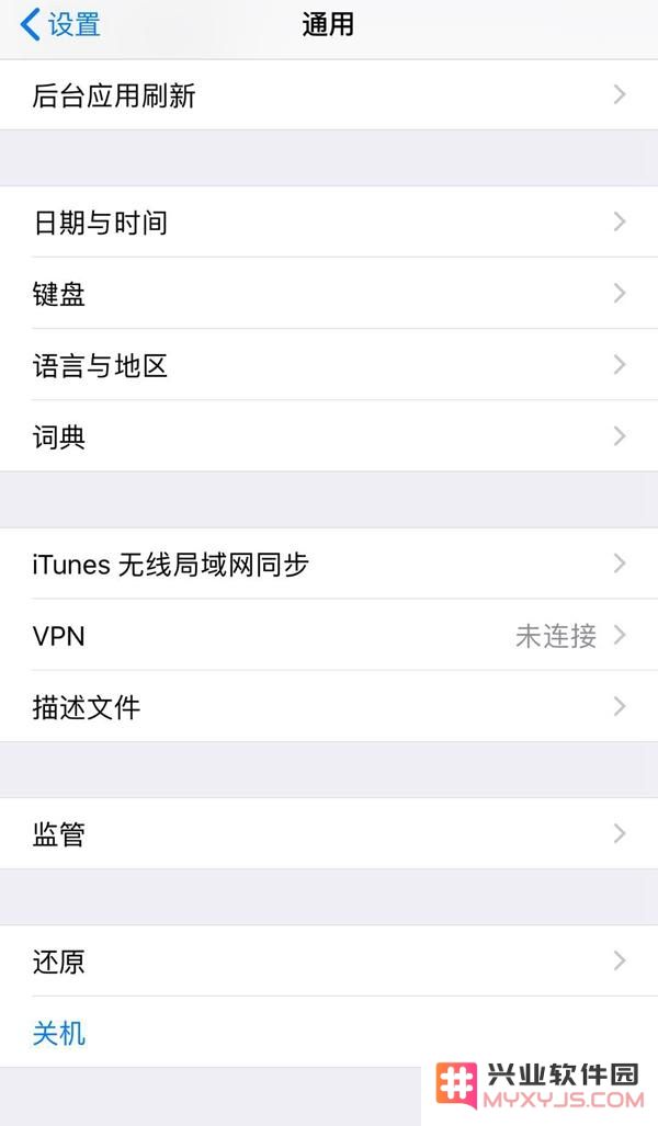 不会给iPhone XS关机吗？教你如何轻松关机iPhone XS的详细步骤