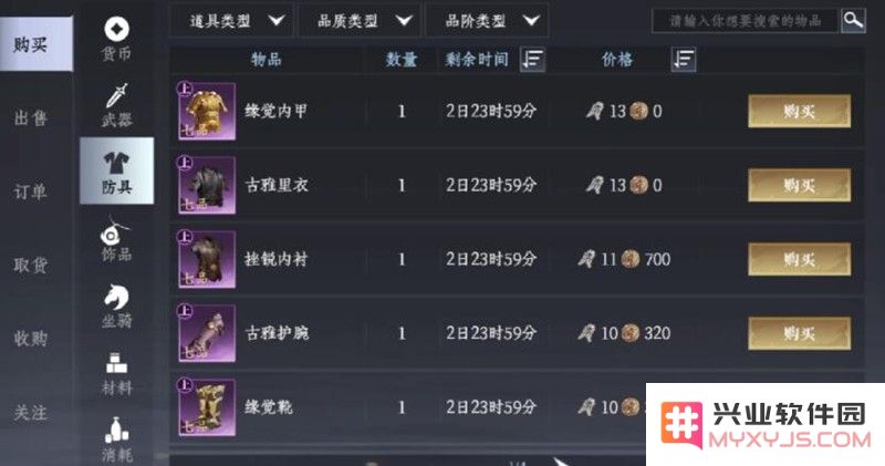 大奉打更人外观怎么获取 外观系统玩法详细介绍：探寻外观收藏的乐趣与攻略