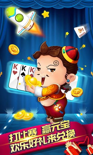 本溪马队亿酷棋牌 v7.9.0 0