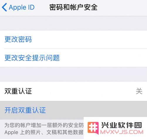 Apple ID 双重认证是否能够关闭及其具体操作步骤详解