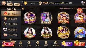 贪玩娱乐棋牌 v7.9.0 0