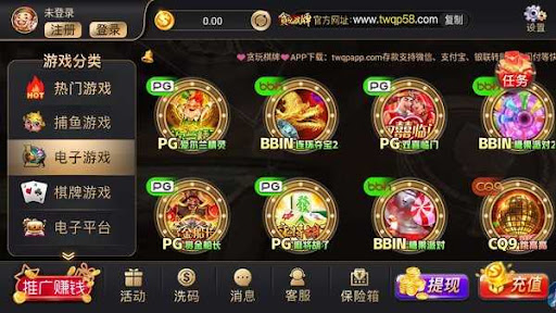 贪玩娱乐棋牌 v7.9.0 1