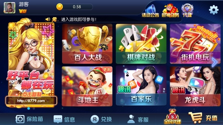 齐齐乐棋牌最新官网 v7.9.0 0