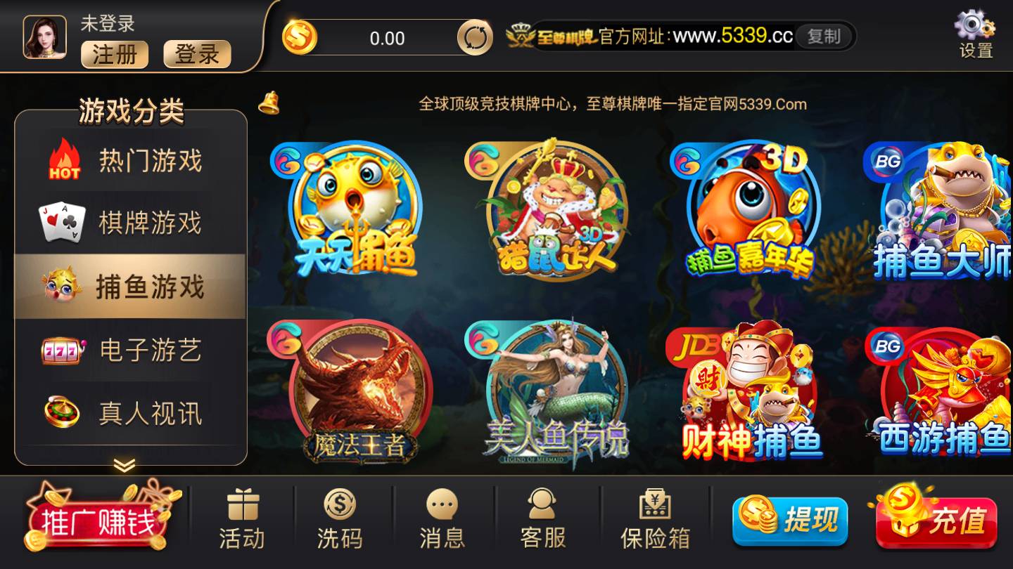 至尊棋牌版网站 v7.5.0 2