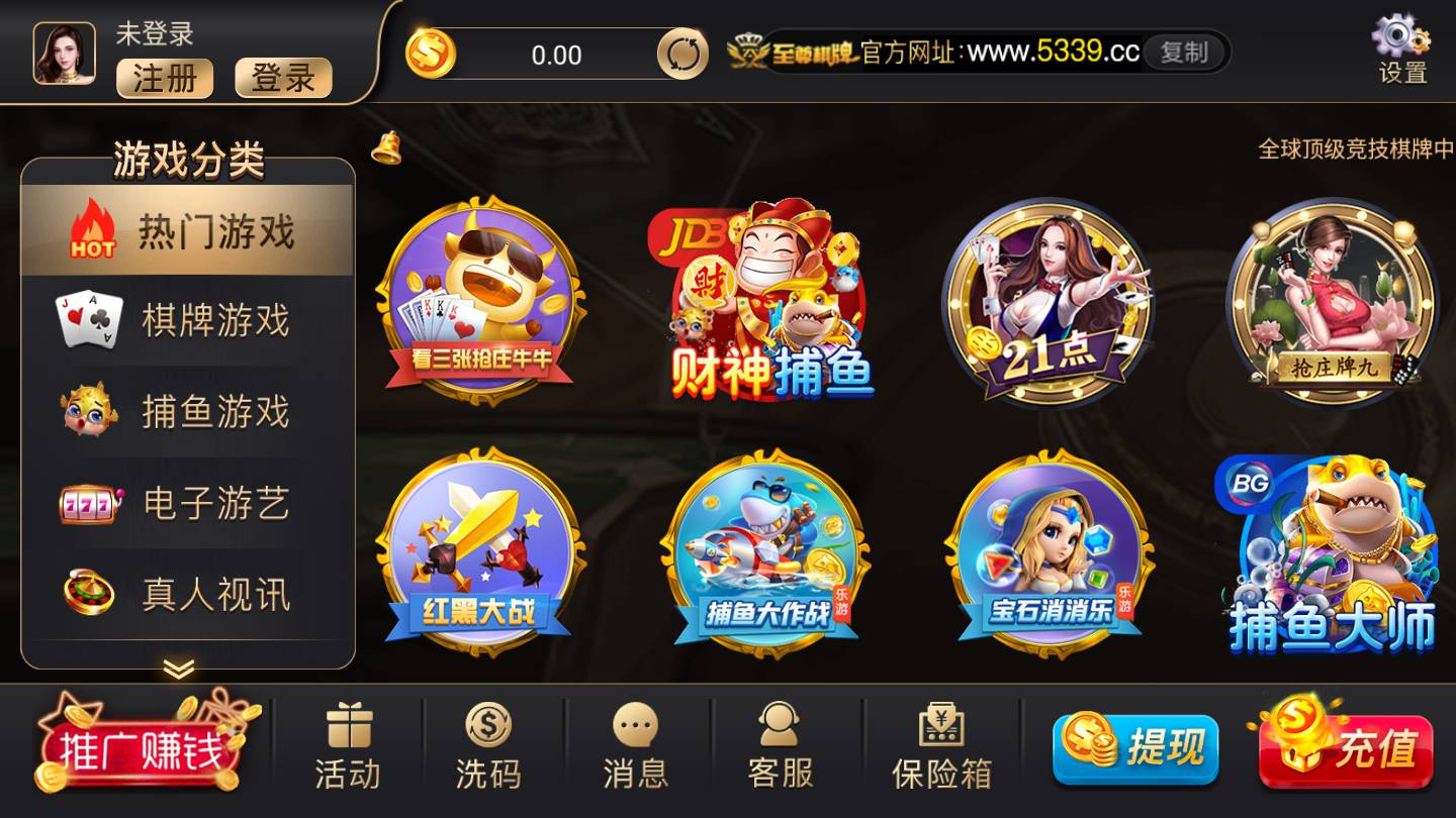 至尊棋牌版网站 v7.5.0 1