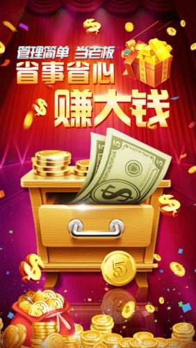 万利棋牌正式 v7.9.0 1