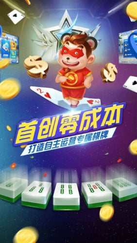 万利棋牌正式 v7.9.0 2