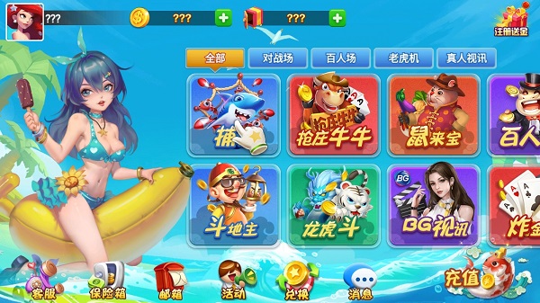 觉醒棋牌 v7.5.0 0