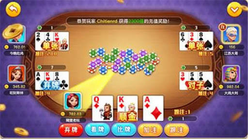 觉醒棋牌 v7.5.0 2