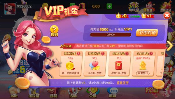 全优棋牌1.9.2 v1.9.2 0