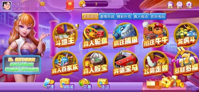 7777娱乐棋牌正版 v7.9.0 0