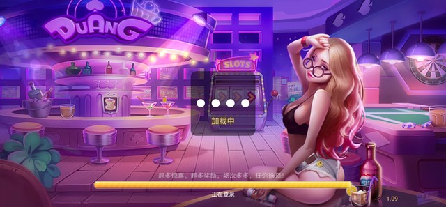 7777娱乐棋牌正版 v7.9.0 1