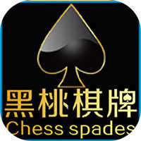 黑桃棋牌APP