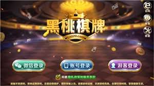 黑桃棋牌APP v7.9.0 0