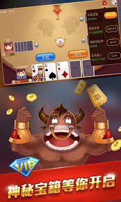 36棋牌官方 v7.9.0 1