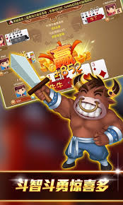 36棋牌官方 v7.9.0 0