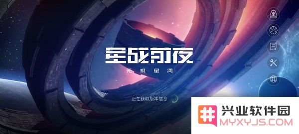 星战前夜无烬星河游戏攻略