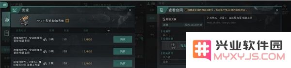 星战前夜无烬星河游戏攻略