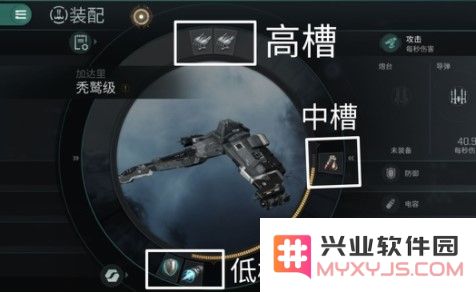 星战前夜无烬星河游戏攻略