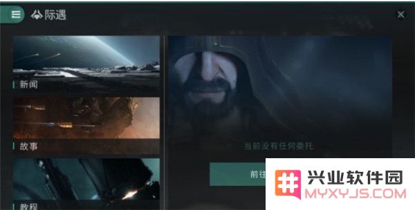 星战前夜无烬星河游戏攻略