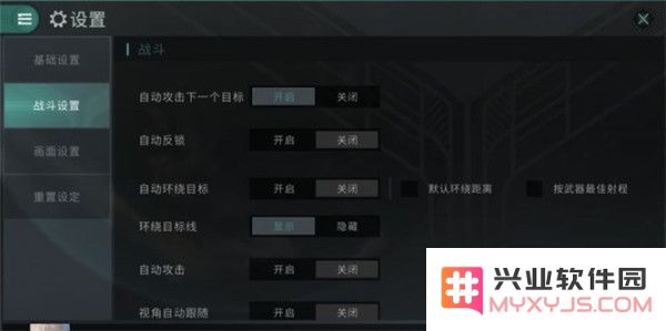 星战前夜无烬星河游戏攻略