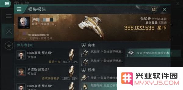 星战前夜无烬星河游戏攻略