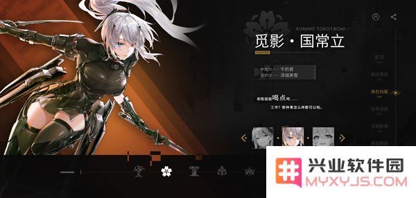 深空之眼所有角色立绘