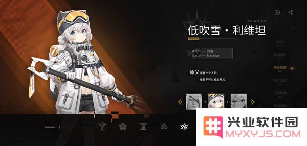 深空之眼所有角色立绘