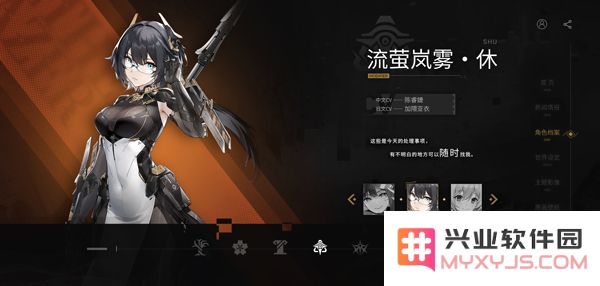 深空之眼所有角色立绘