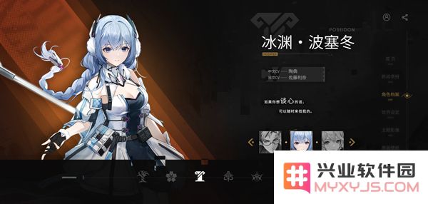 深空之眼所有角色立绘
