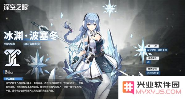 深空之眼三幻神是哪三个