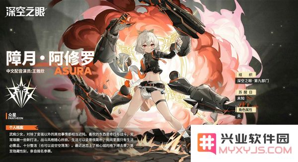 深空之眼三幻神是哪三个