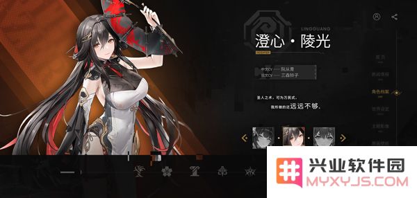 深空之眼所有角色立绘