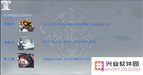 深空之眼冰渊波塞冬培养攻略
