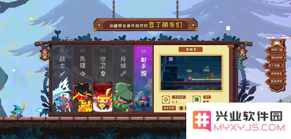 砰砰军团游戏攻略