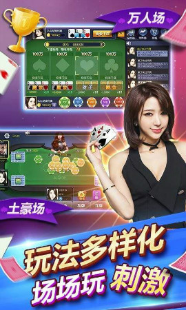全胜棋牌老版300 v7.9.0 1