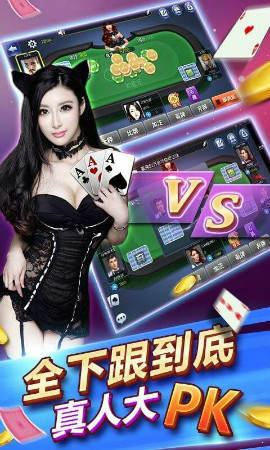 全胜棋牌老版300 v7.9.0 0