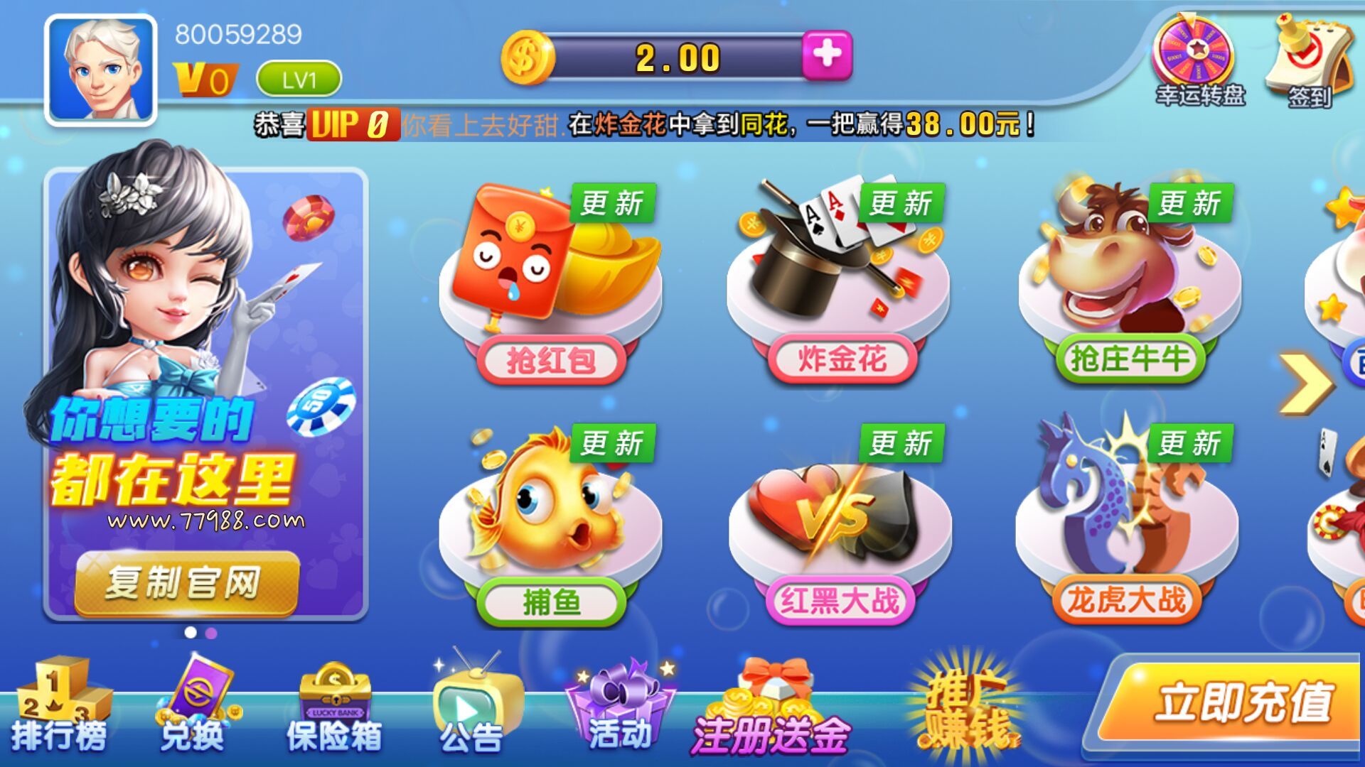 167棋牌中心最新官网 v7.9.0 1