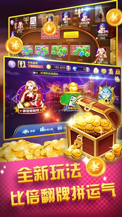 月宫棋牌苹果版 v7.9.0 0