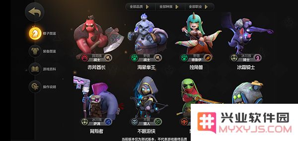 多多自走棋最新版游戏攻略