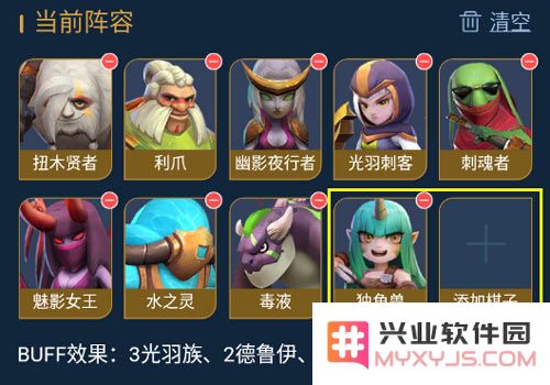 多多自走棋最新版游戏攻略