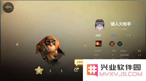 多多自走棋快速上手教程