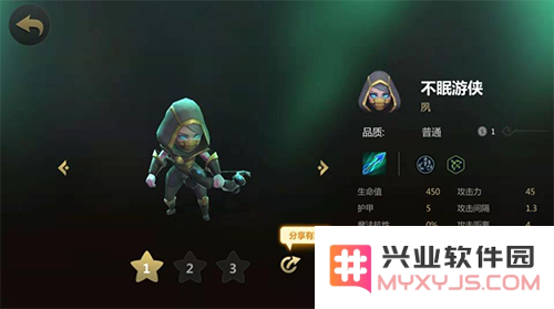 多多自走棋快速上手教程