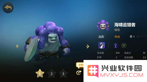多多自走棋快速上手教程