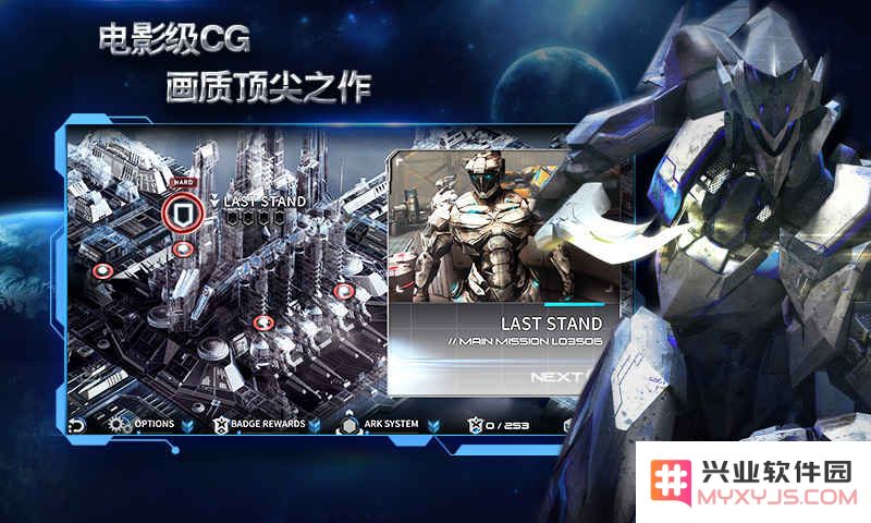 聚爆手游下载免费中文版