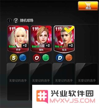 冠军网球球员养成攻略说明