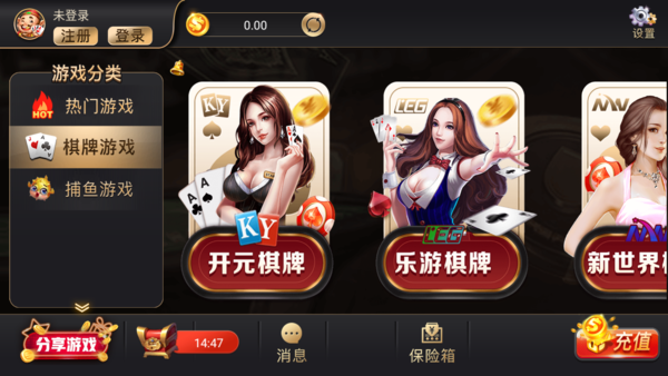 cs3368qp财神棋牌 v7.5.0 2