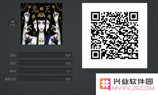 不休的音符腾讯版手游