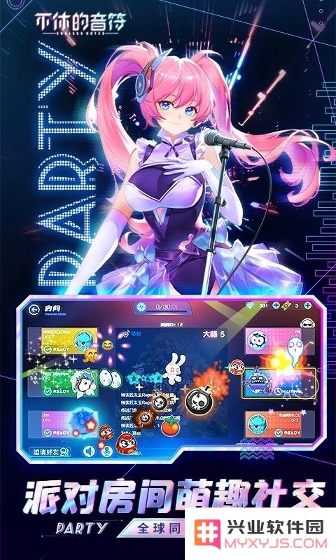 腾讯不休的音符游戏下载
