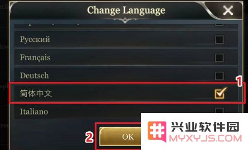 传说对决设置中文方法